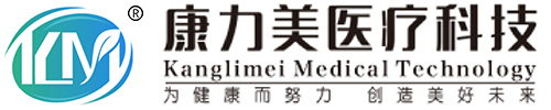 質(zhì)檢室-公司場(chǎng)景&辦公環(huán)境-廣西桂林康力美醫(yī)療科技有限公司-官網(wǎng)